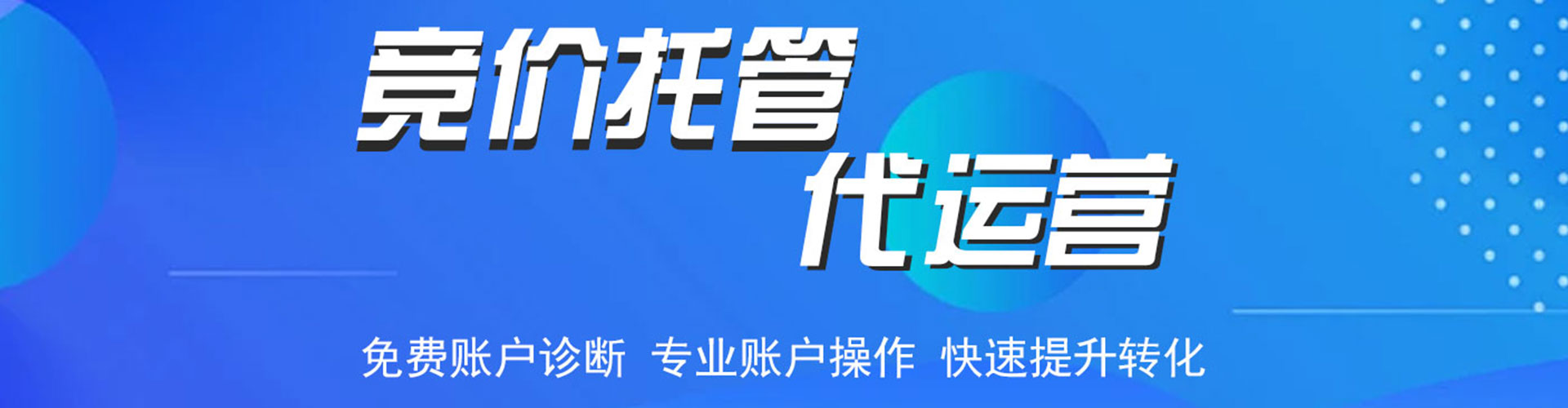 涟水信息流营销
