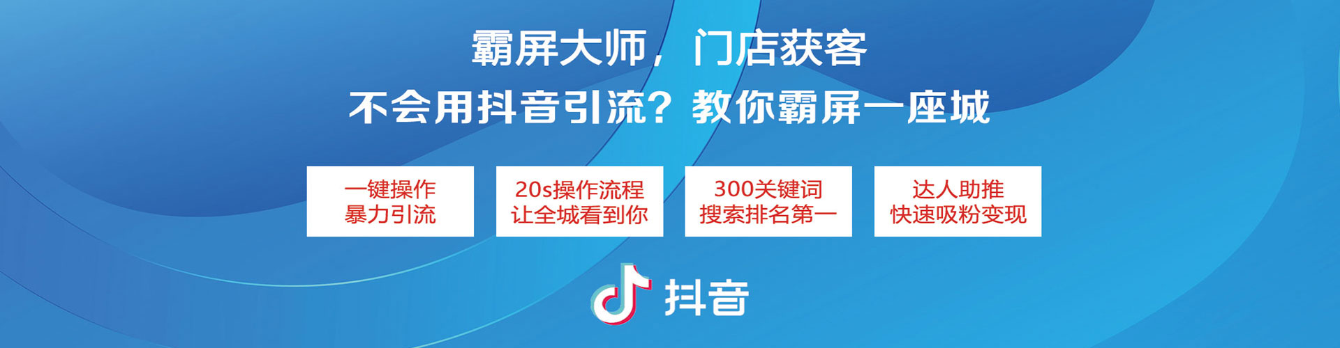 涟水sem怎么做
