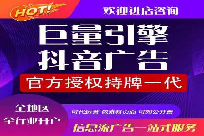 信息流优化师如何运用算法提升广告效果