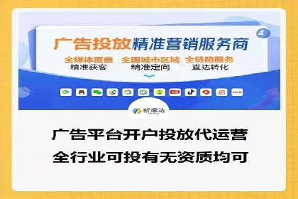 成功案例揭秘：如何利用信息流广告提升品牌影响力